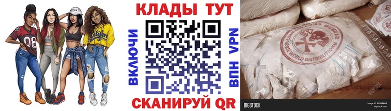 Где продают наркотики Петрозаводск Alpha-PVP  МЕГА маркетплейс  COCAIN  Меф мяу мяу  Амфетамин 