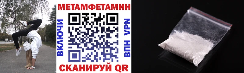 Amphetamine Premium Петрозаводск