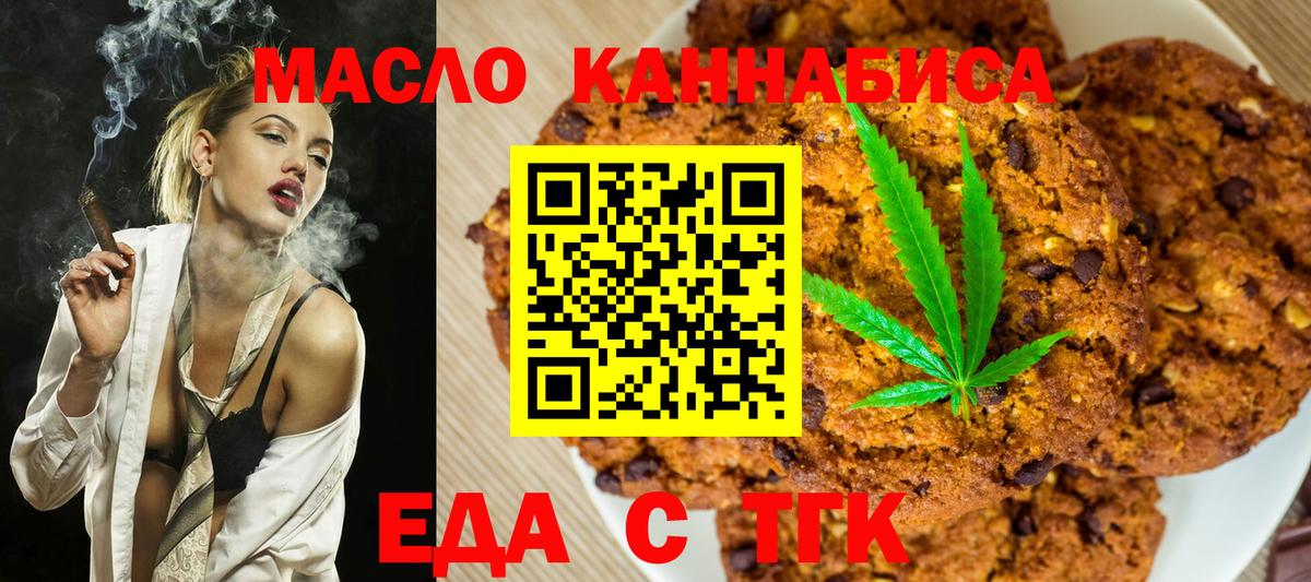 Cannafood конопля  Вход с VPN  Петрозаводск 