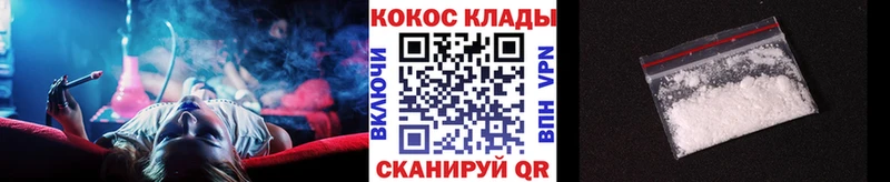 купить закладку  МЕГА зеркало  КОКАИН Боливия  Петрозаводск 