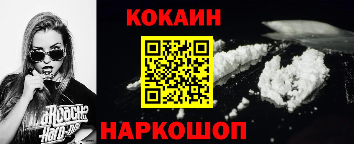 COCAIN Columbia Петрозаводск