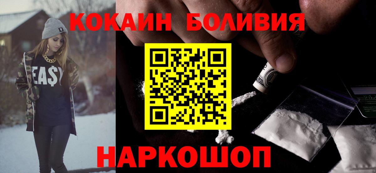Гашиш  Каннабис  Петрозаводск  COCAIN  Alpha-PVP СК кристаллы  ТГК  Вход с VPN  COCAIN  Меф МЯУ МЯУ   Купить 