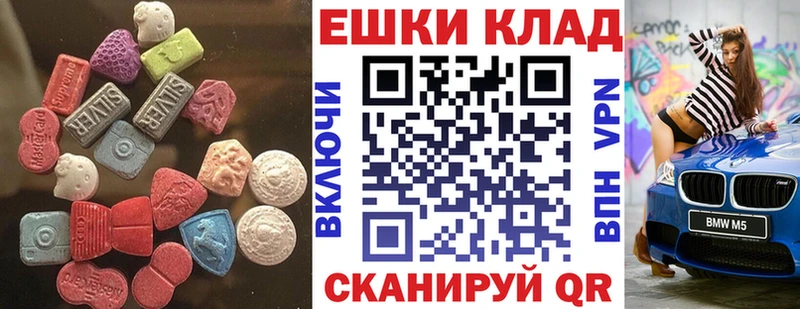 Экстази таблы Петрозаводск