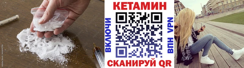 КЕТАМИН ketamine  где найти   Петрозаводск 