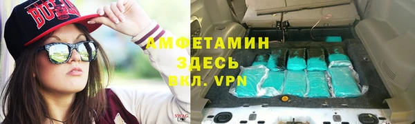скорость mdpv Алексеевка