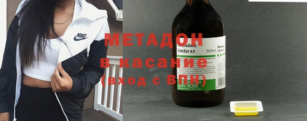 метадон Алексин