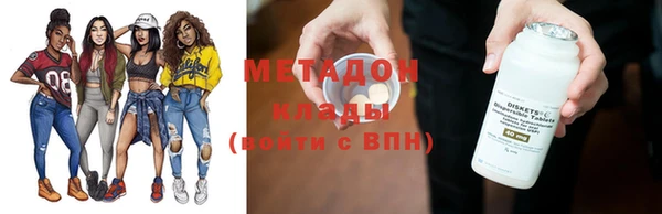 метадон Алексин