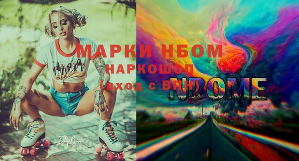 мефедрон Новозыбков