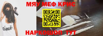 ПСИЛОЦИБИНОВЫЕ ГРИБЫ Мариинск