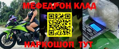 ALPHA-PVP Малоярославец
