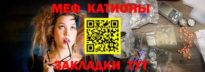 молекула духа Малгобек