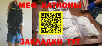 молекула духа Малгобек
