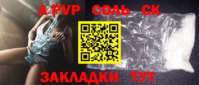 ПСИЛОЦИБИНОВЫЕ ГРИБЫ Мариинск