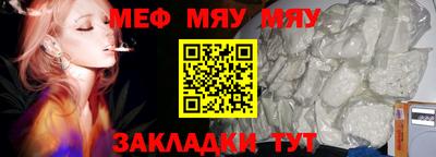 ALPHA-PVP Малоярославец