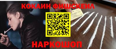 молекула духа Малгобек
