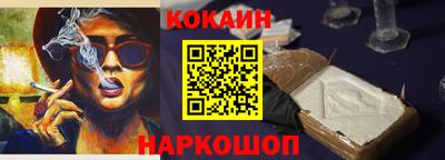 молекула духа Малгобек