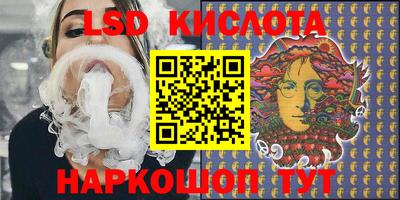 ПСИЛОЦИБИНОВЫЕ ГРИБЫ Мариинск