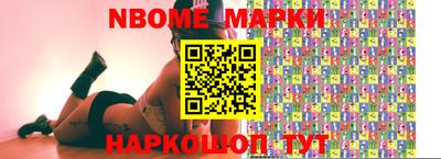 ПСИЛОЦИБИНОВЫЕ ГРИБЫ Мариинск