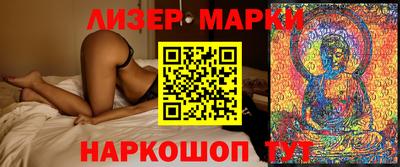 молекула духа Малгобек