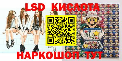ПСИЛОЦИБИНОВЫЕ ГРИБЫ Мариинск