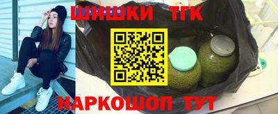 ПСИЛОЦИБИНОВЫЕ ГРИБЫ Мариинск