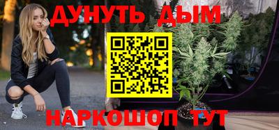 ПСИЛОЦИБИНОВЫЕ ГРИБЫ Мариинск