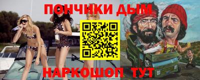 молекула духа Малгобек