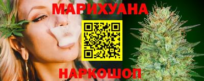 молекула духа Малгобек