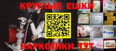 ПСИЛОЦИБИНОВЫЕ ГРИБЫ Мариинск