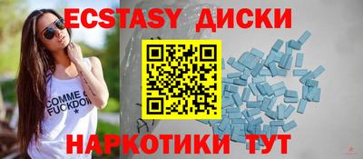 молекула духа Малгобек