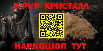молекула духа Малгобек