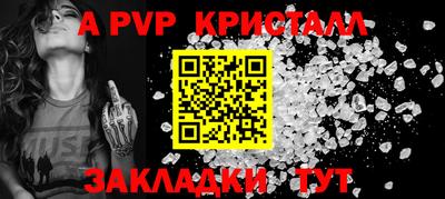 ALPHA-PVP Малоярославец