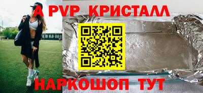 ПСИЛОЦИБИНОВЫЕ ГРИБЫ Мариинск