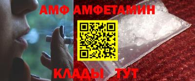 молекула духа Малгобек