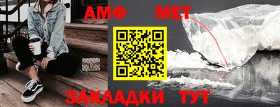 марки nbome Чебоксары