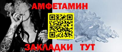 молекула духа Малгобек