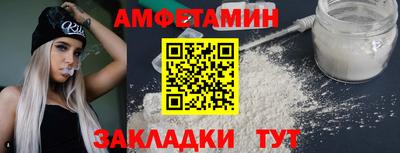 ПСИЛОЦИБИНОВЫЕ ГРИБЫ Мариинск