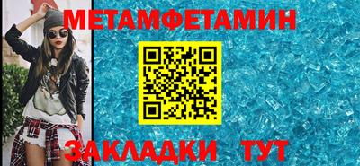 ПСИЛОЦИБИНОВЫЕ ГРИБЫ Мариинск