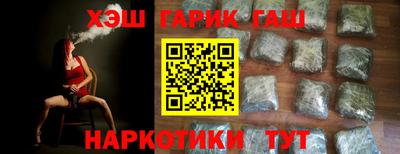 ПСИЛОЦИБИНОВЫЕ ГРИБЫ Мариинск