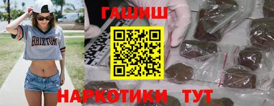 ПСИЛОЦИБИНОВЫЕ ГРИБЫ Мариинск