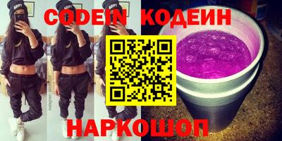 ALPHA-PVP Малоярославец