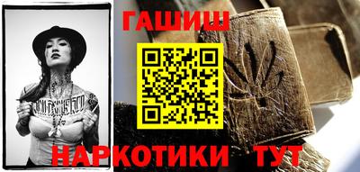 молекула духа Малгобек