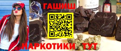молекула духа Малгобек