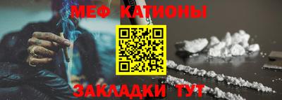 молекула духа Малгобек