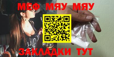 молекула духа Малгобек