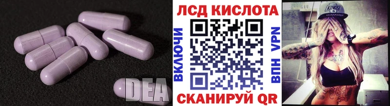 LSD-25 экстази ecstasy Петрозаводск