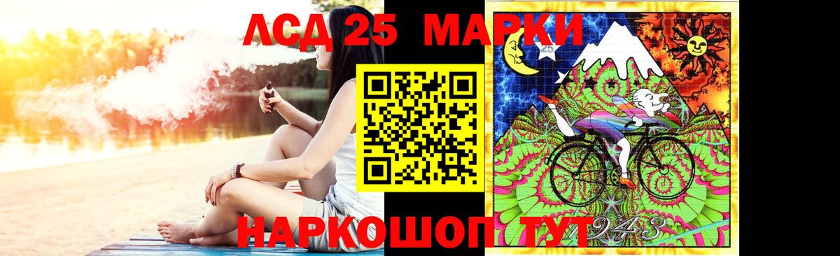 ЛСД экстази ecstasy  Лсд 25 экстази кислота  Петрозаводск  Вход с VPN 