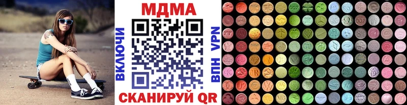 кракен ТОР  Петрозаводск  MDMA Molly 