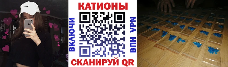 Меф VHQ  Петрозаводск 