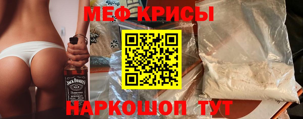Мефедрон VHQ  Меф 4 MMC  Вход с VPN  Петрозаводск 